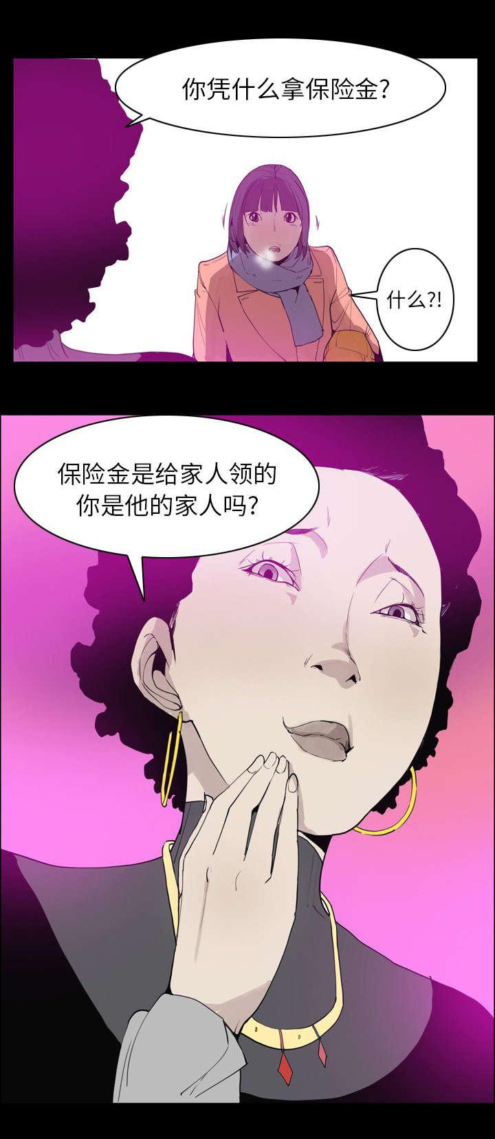 家中授课韩漫全集-年轻时的委屈无删减无遮挡章节图片 