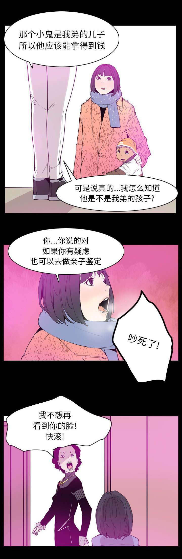 家中授课韩漫全集-妈妈是家人无删减无遮挡章节图片 