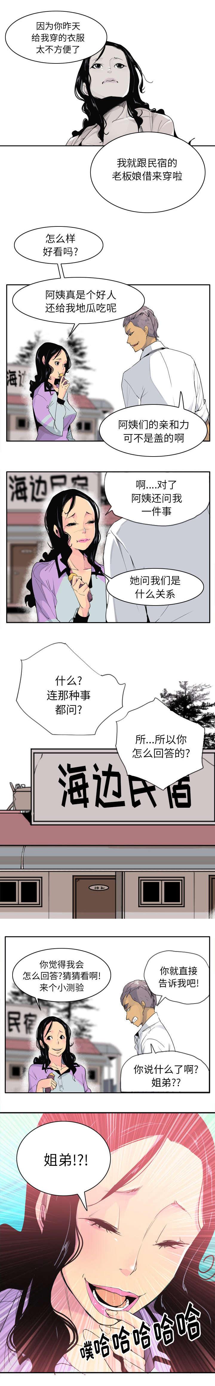 家中授课韩漫全集-妈妈是家人无删减无遮挡章节图片 