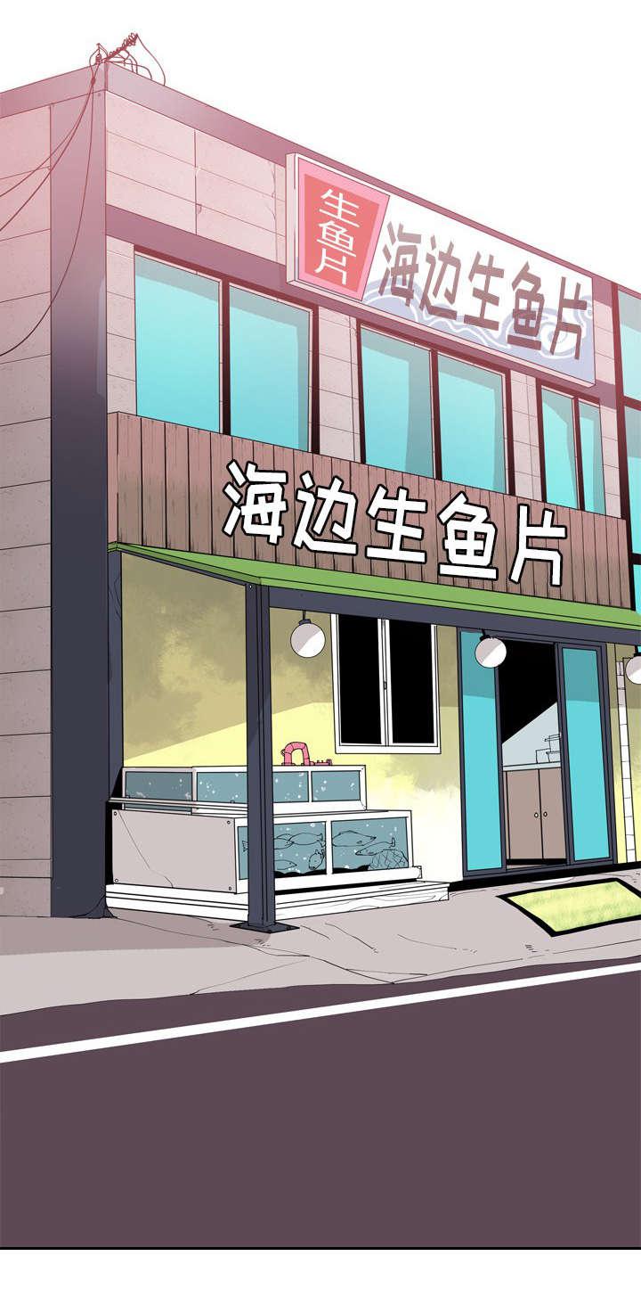 家中授课韩漫全集-教导无删减无遮挡章节图片 