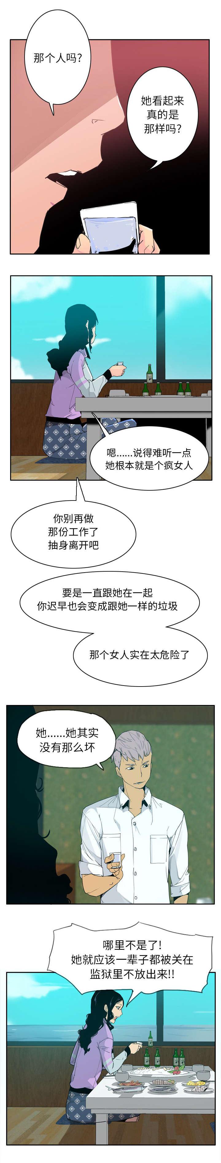 家中授课韩漫全集-教导无删减无遮挡章节图片 