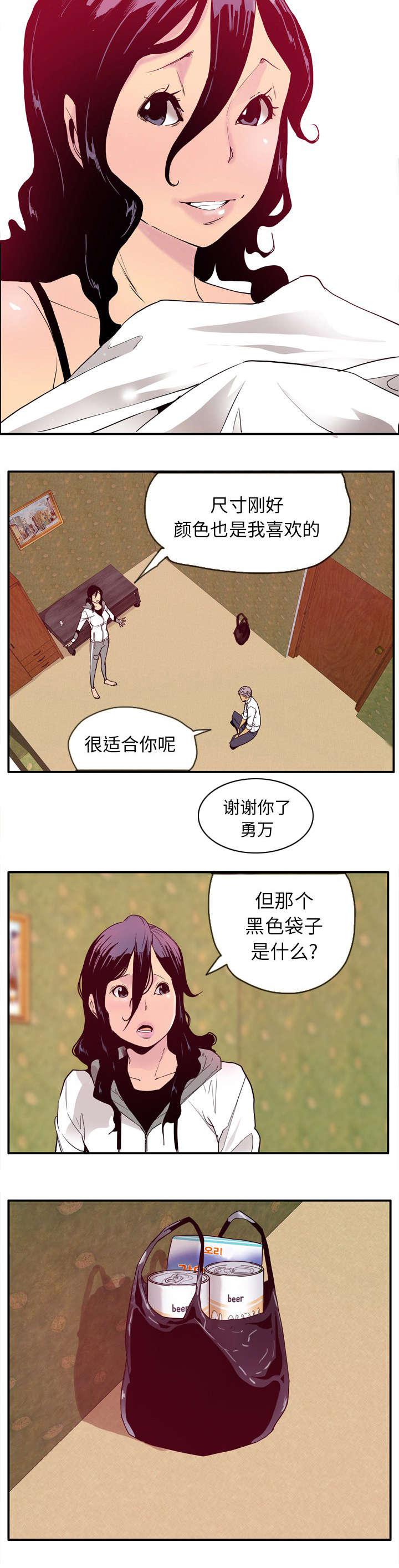 家中授课韩漫全集-祝两位玩得愉快无删减无遮挡章节图片 