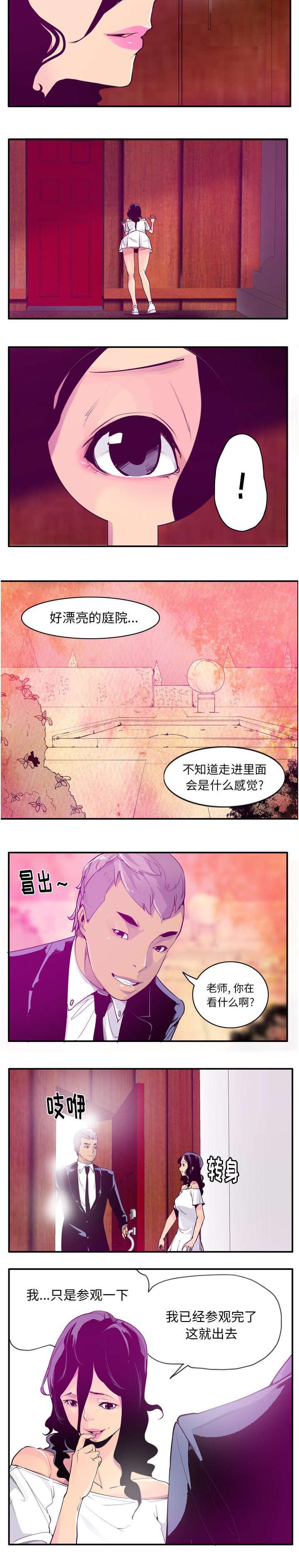 家中授课韩漫全集-梦里的城堡无删减无遮挡章节图片 