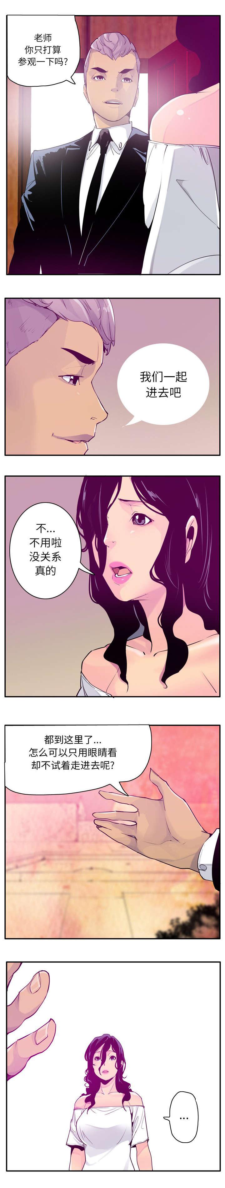 家中授课韩漫全集-梦里的城堡无删减无遮挡章节图片 
