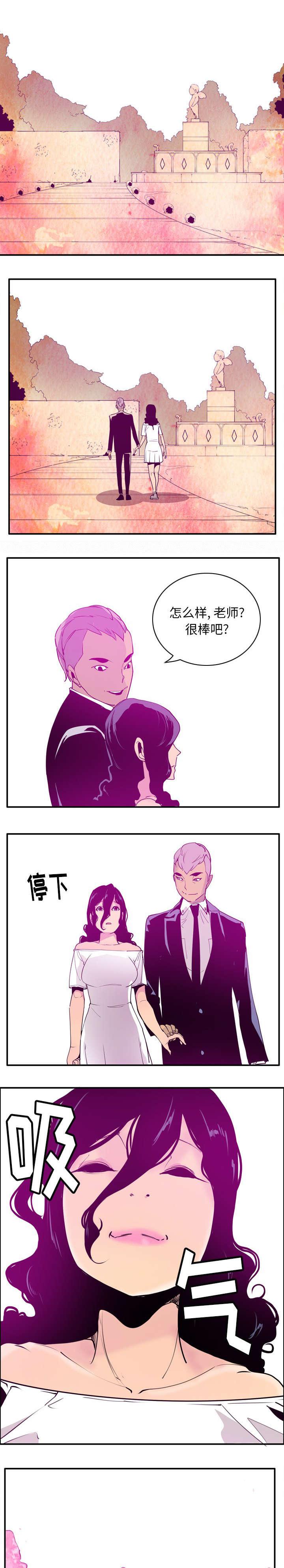 家中授课韩漫全集-一直呆下去吧无删减无遮挡章节图片 