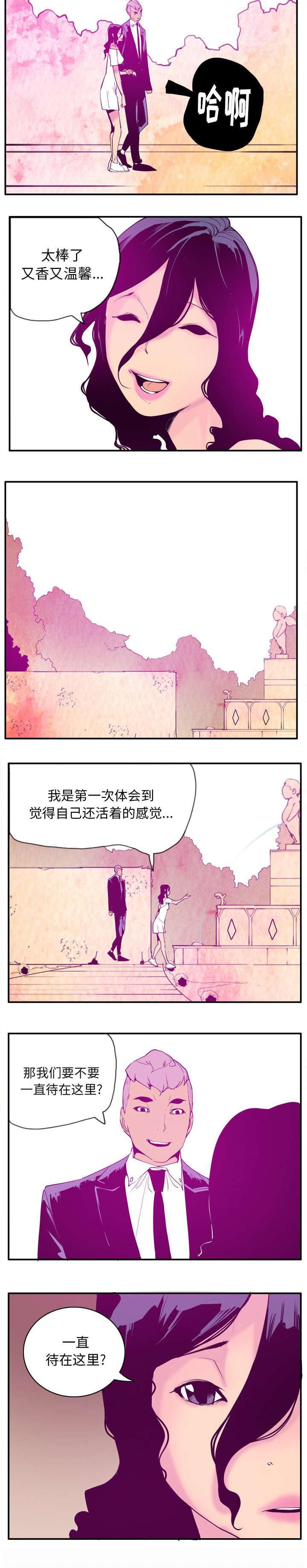 家中授课韩漫全集-一直呆下去吧无删减无遮挡章节图片 