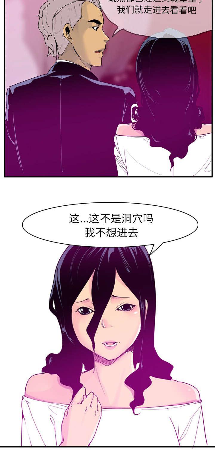 家中授课韩漫全集-一直呆下去吧无删减无遮挡章节图片 