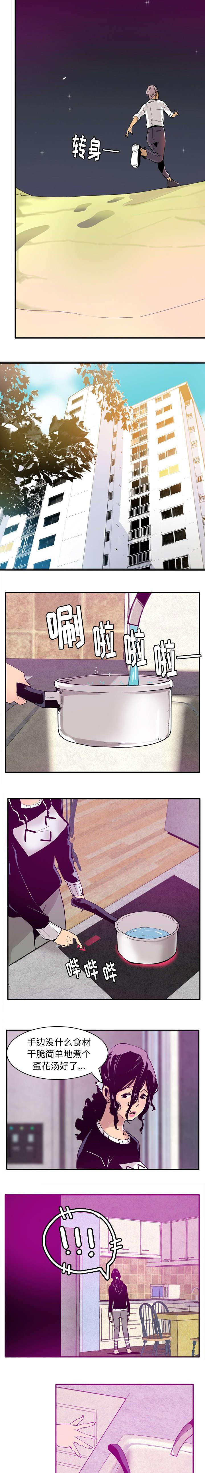 家中授课韩漫全集-踏入虎穴无删减无遮挡章节图片 
