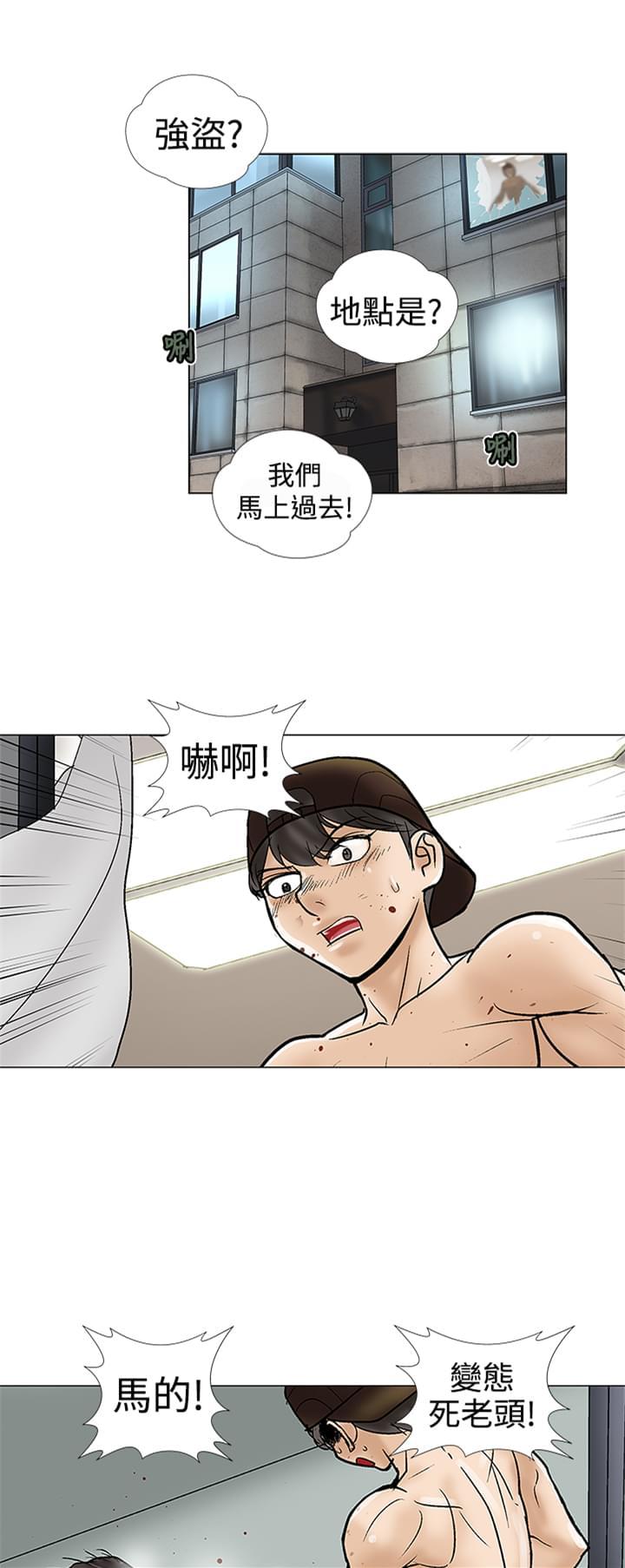 男扮女装漫画-第10话全彩韩漫标签