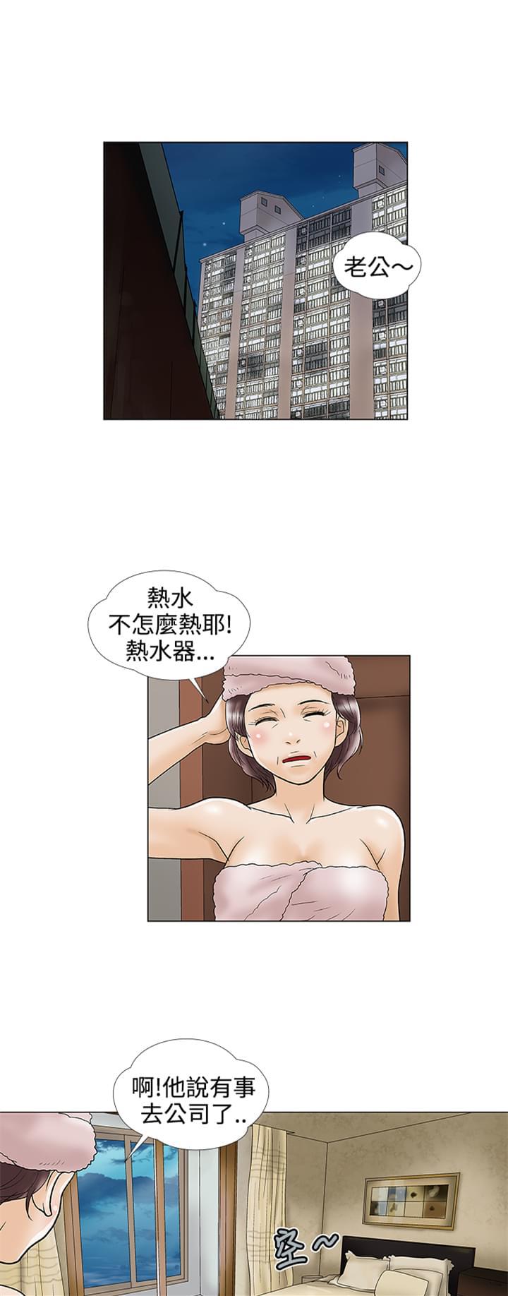 男扮女装漫画-第19话全彩韩漫标签