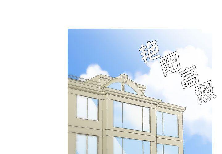 无翼鸟少女漫画全集彩-12全彩韩漫标签