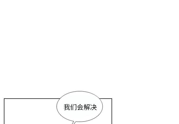 武动乾坤漫画免费全集-第7话全彩韩漫标签