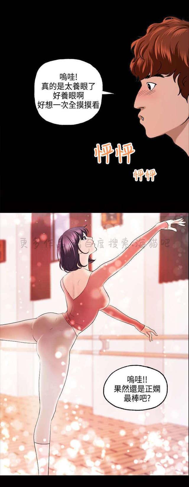 宿舍怪谈韩漫全集-第1话无删减无遮挡章节图片 