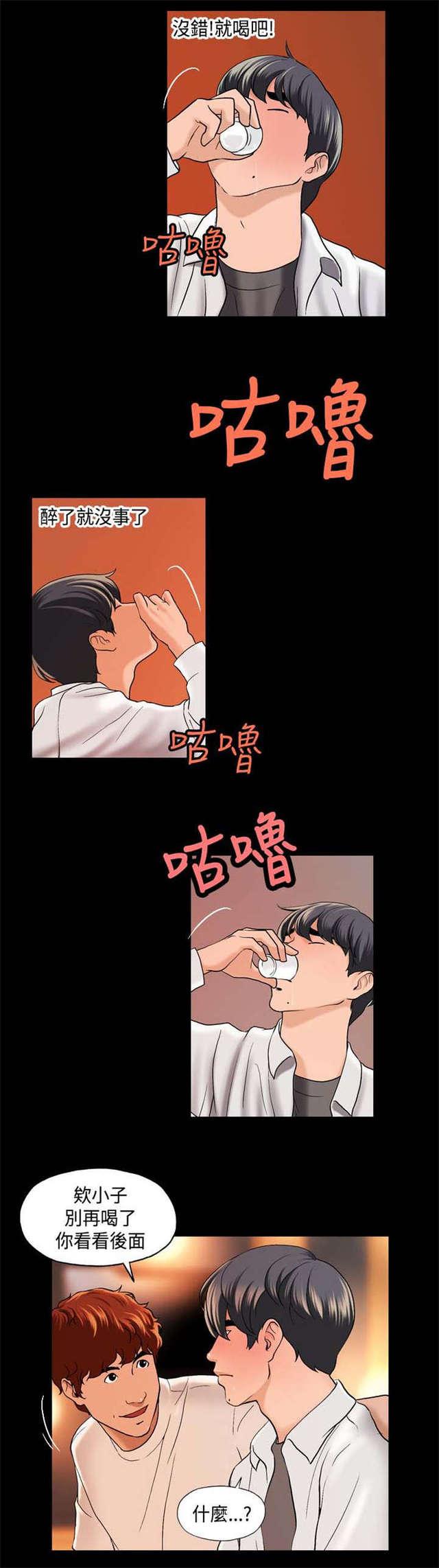 宿舍怪谈韩漫全集-第4话无删减无遮挡章节图片 