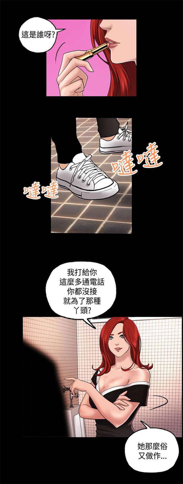 宿舍怪谈韩漫全集-第4话无删减无遮挡章节图片 