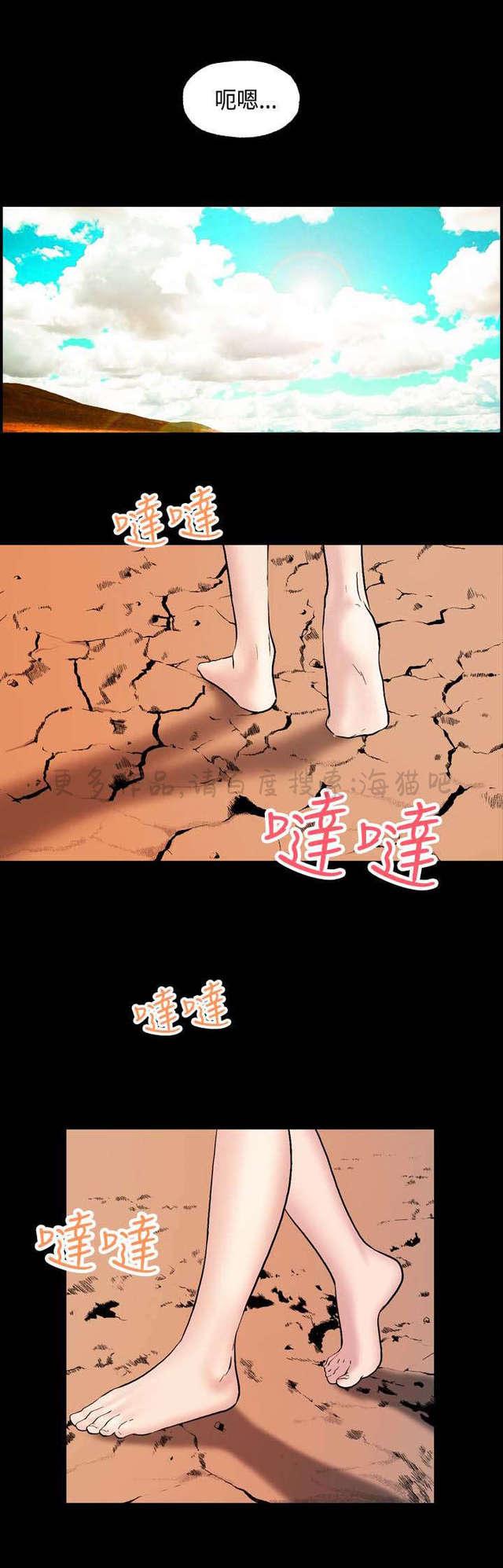尼罗河女儿漫画-第9话全彩韩漫标签