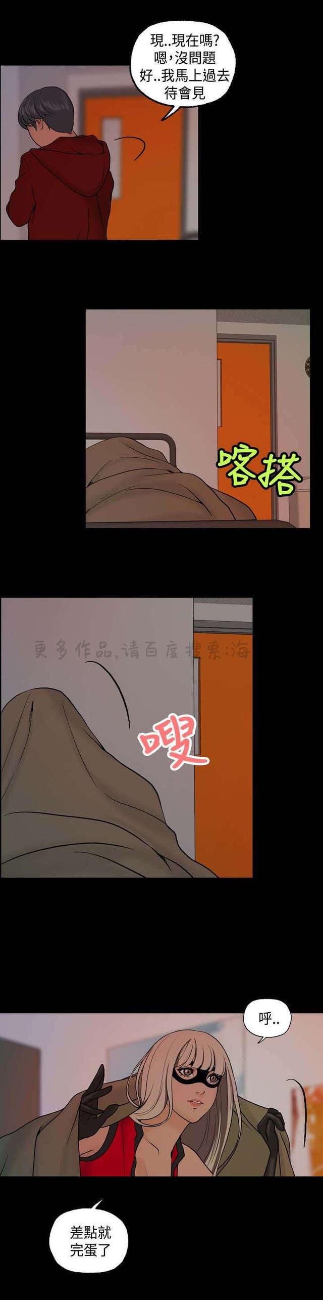 宿舍怪谈韩漫全集-第10话无删减无遮挡章节图片 
