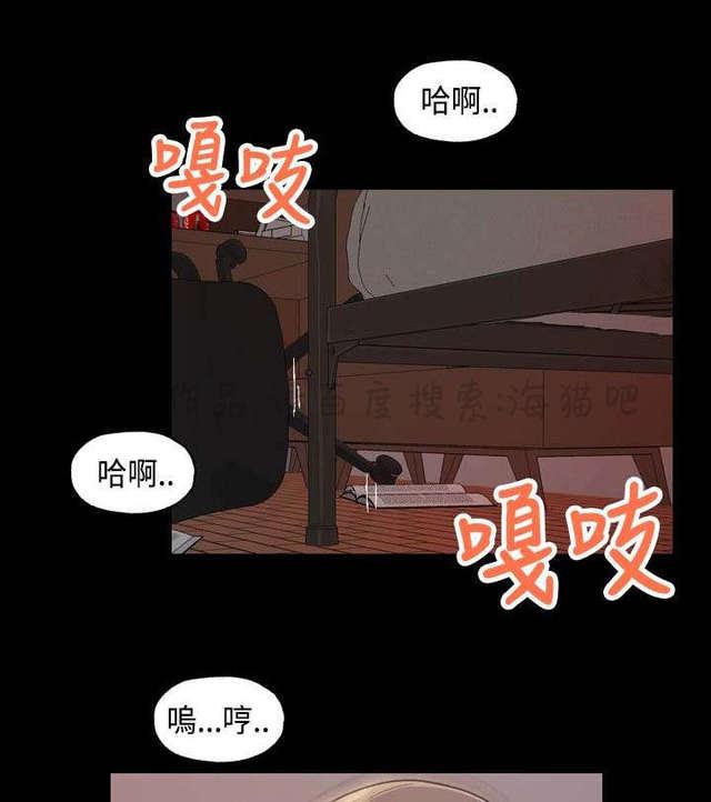 宿舍怪谈韩漫全集-第10话无删减无遮挡章节图片 