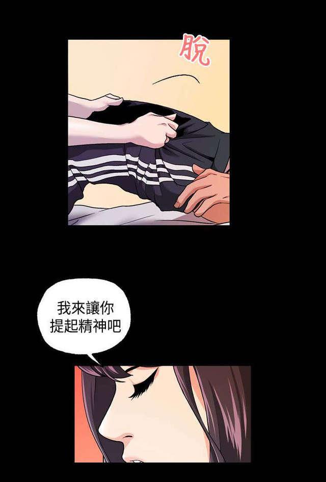 尼罗河女儿漫画-第12话全彩韩漫标签