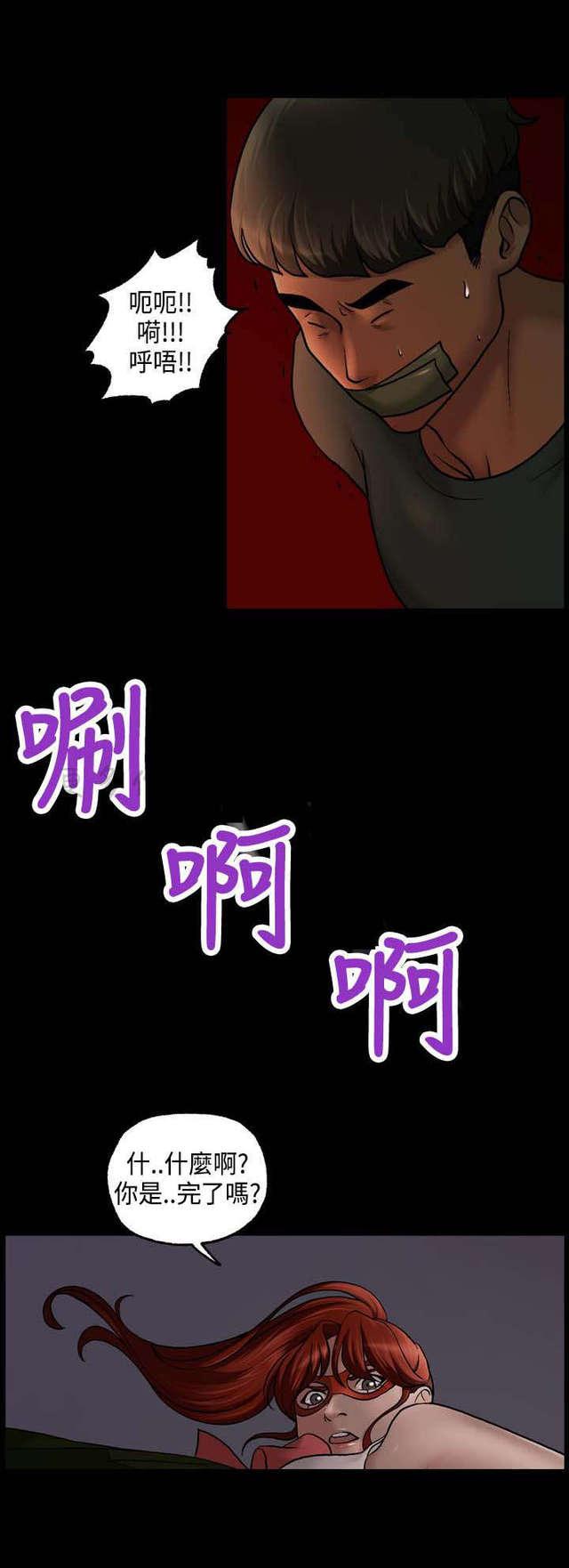 宿舍怪谈韩漫全集-第19话无删减无遮挡章节图片 