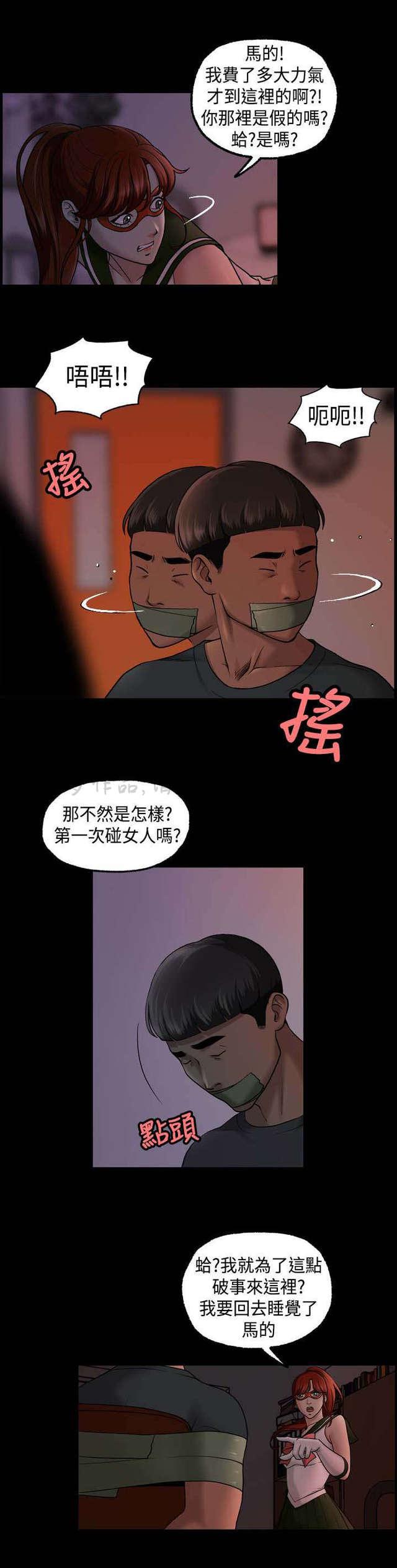 宿舍怪谈韩漫全集-第19话无删减无遮挡章节图片 