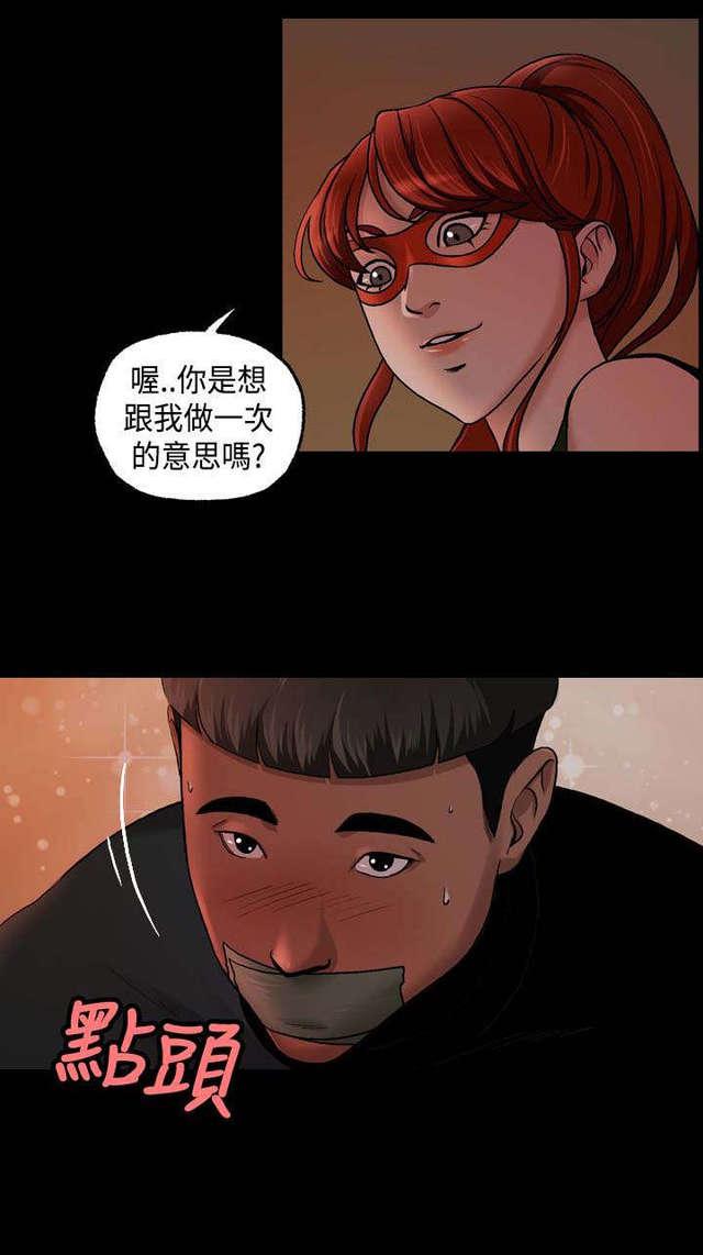 宿舍怪谈韩漫全集-第19话无删减无遮挡章节图片 
