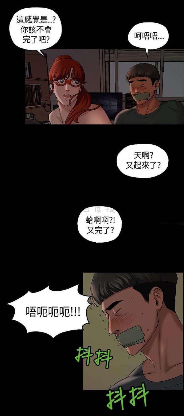 宿舍怪谈韩漫全集-第19话无删减无遮挡章节图片 