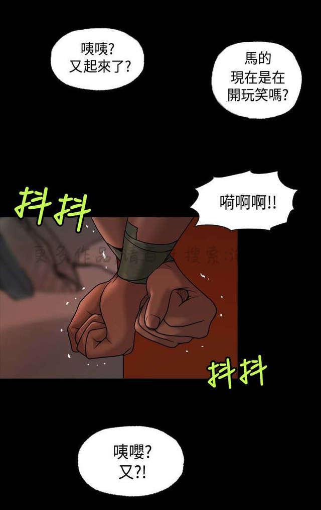 宿舍怪谈韩漫全集-第19话无删减无遮挡章节图片 