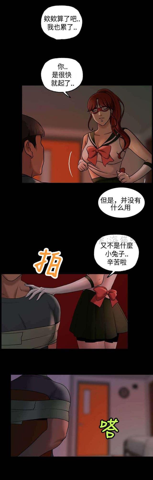 宿舍怪谈韩漫全集-第19话无删减无遮挡章节图片 