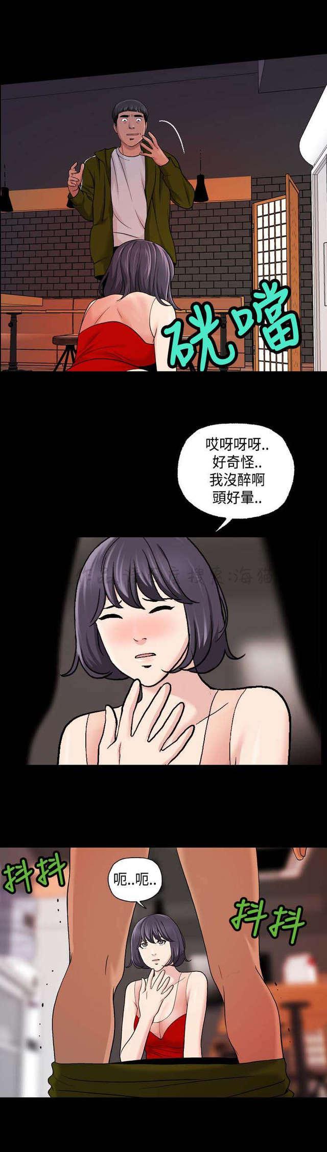 尼罗河女儿漫画-第26话全彩韩漫标签