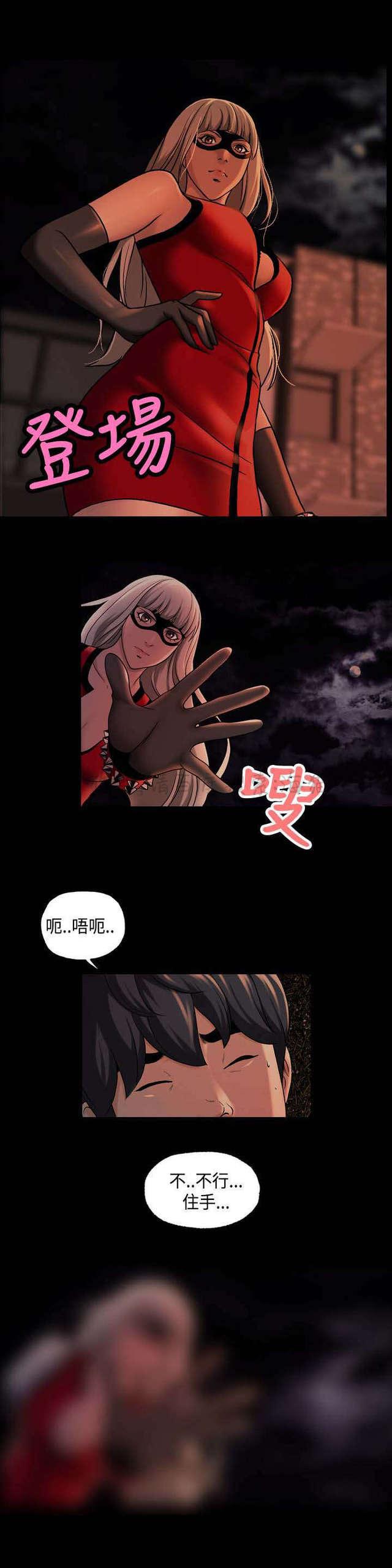 宿舍怪谈韩漫全集-第30话无删减无遮挡章节图片 