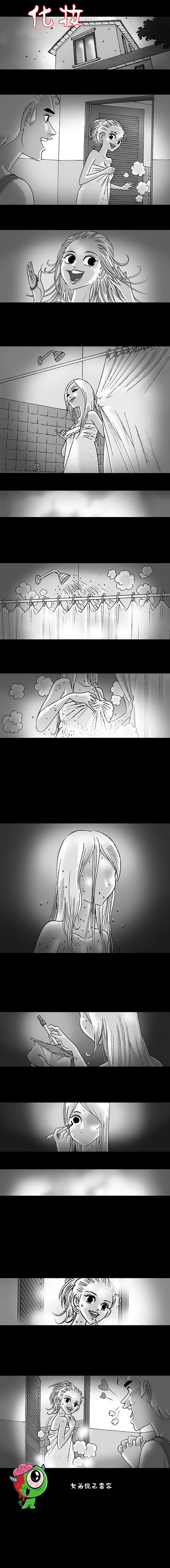 寂静惊魂韩漫全集-第29话无删减无遮挡章节图片 