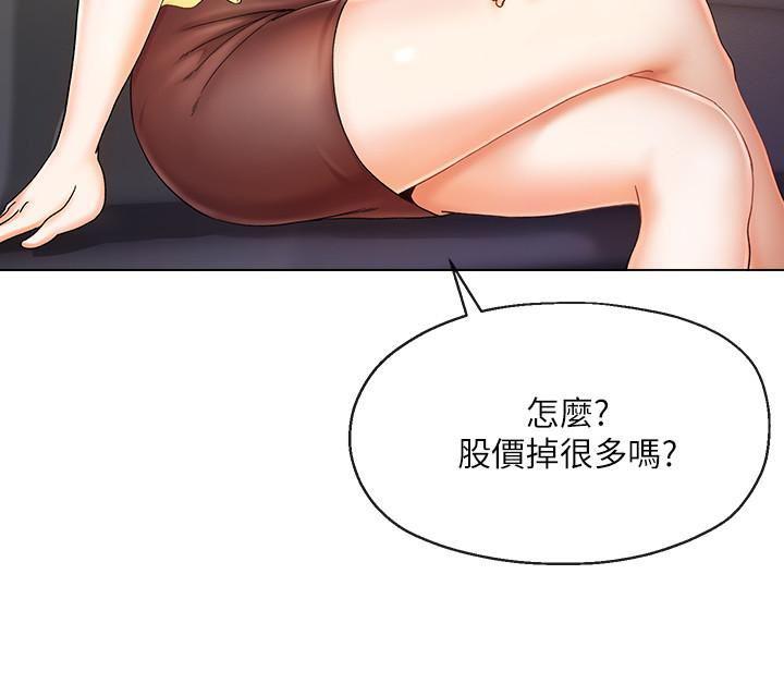 寄生夫妻韩漫全集-第1话-一夕致富的梦想无删减无遮挡章节图片 