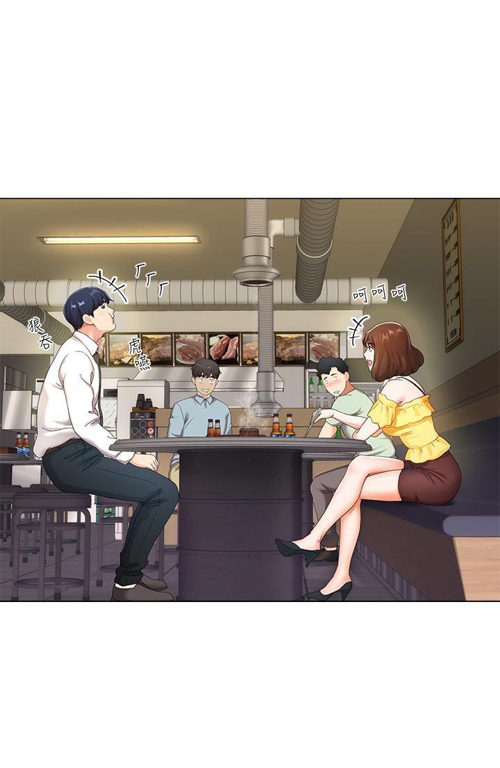 寄生夫妻韩漫全集-第1话-一夕致富的梦想无删减无遮挡章节图片 