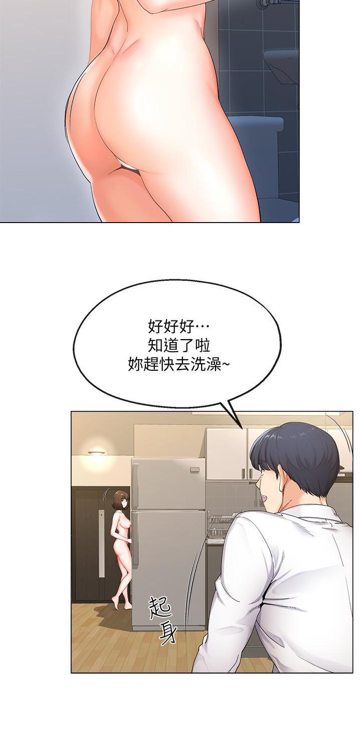 寄生夫妻韩漫全集-第1话-一夕致富的梦想无删减无遮挡章节图片 