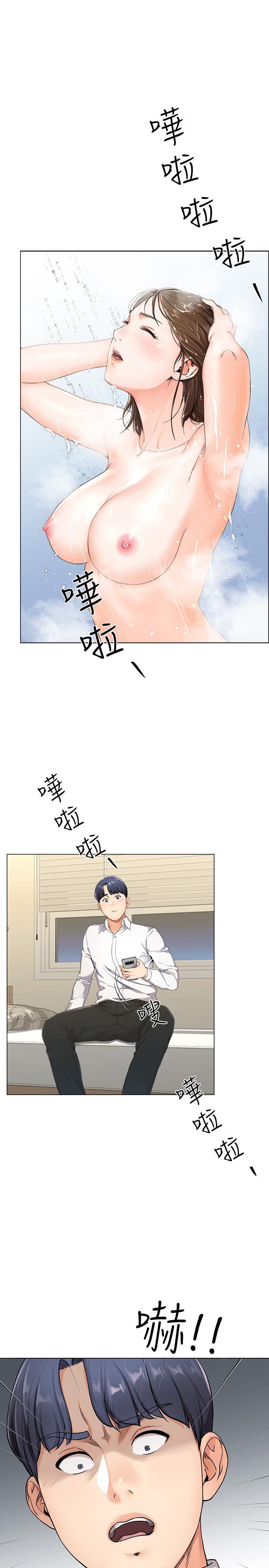 寄生夫妻韩漫全集-第1话-一夕致富的梦想无删减无遮挡章节图片 
