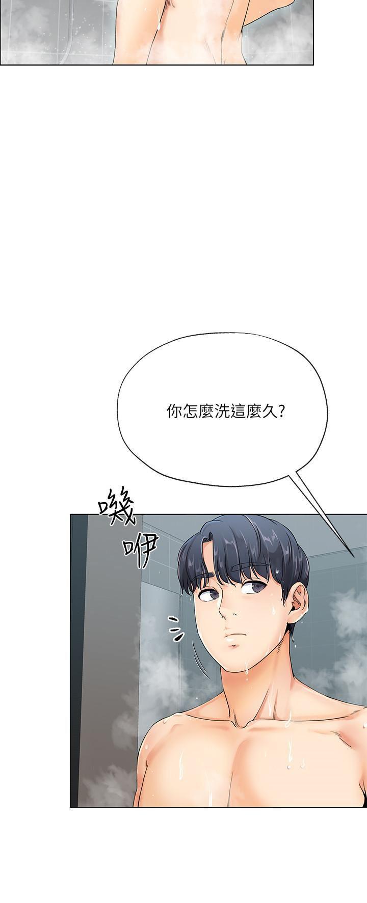 寄生夫妻韩漫全集-第1话-一夕致富的梦想无删减无遮挡章节图片 