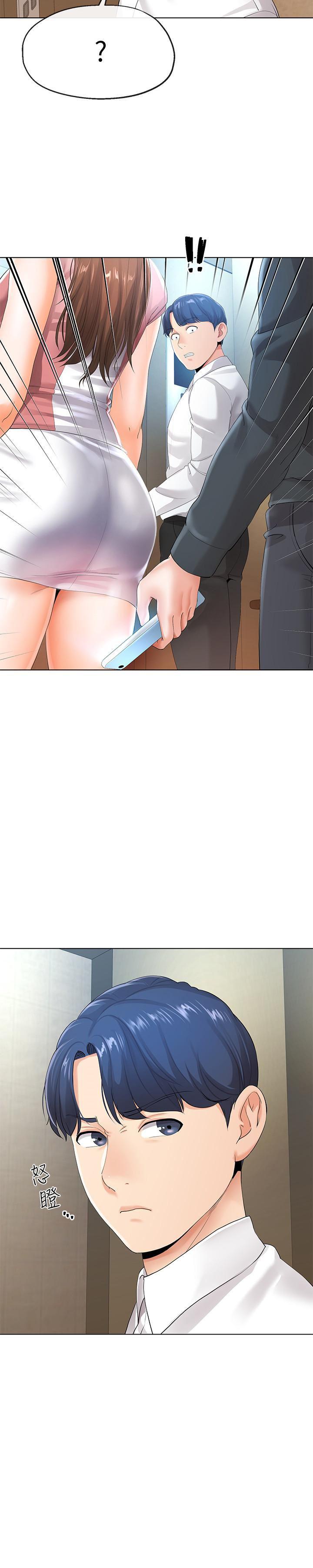 寄生夫妻韩漫全集-第5话-觊觎的视线无删减无遮挡章节图片 