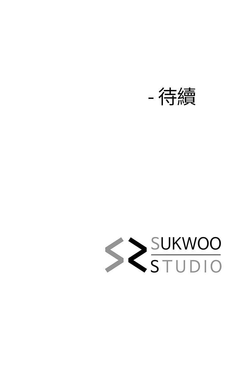 寄生夫妻韩漫全集-第5话-觊觎的视线无删减无遮挡章节图片 