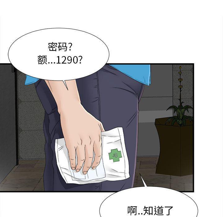 漫画网站大全-10全彩韩漫标签