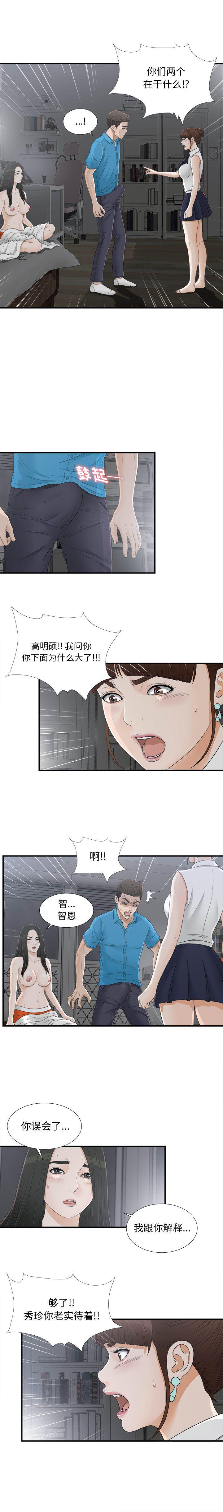 漫画网站大全-14全彩韩漫标签