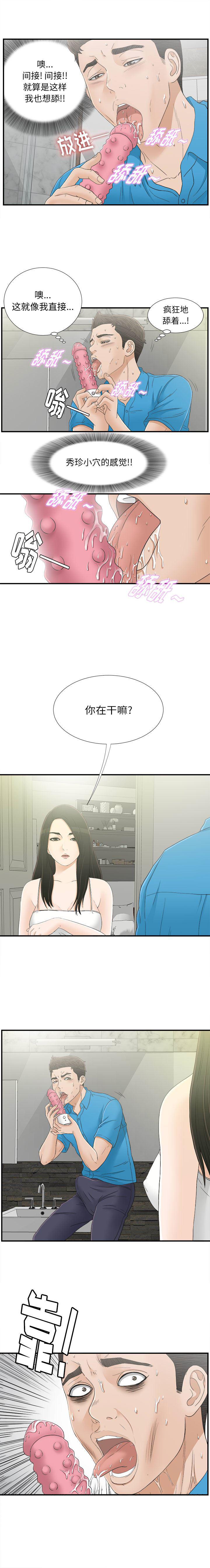 漫画网站大全-15全彩韩漫标签
