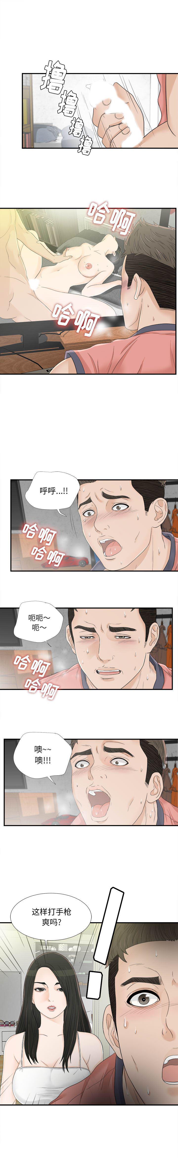 漫画网站大全-16全彩韩漫标签
