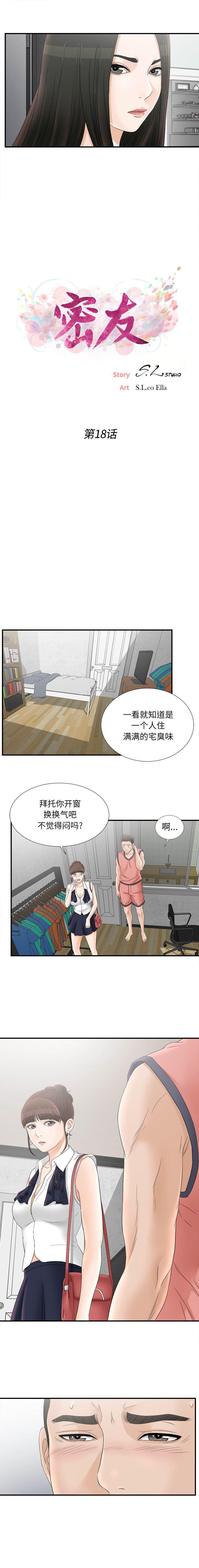 漫画网站大全-18全彩韩漫标签