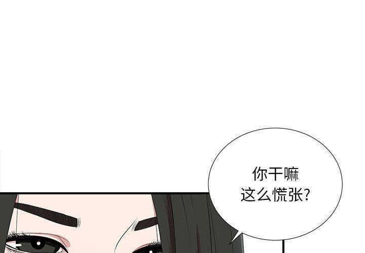 漫画网站大全-第35话全彩韩漫标签
