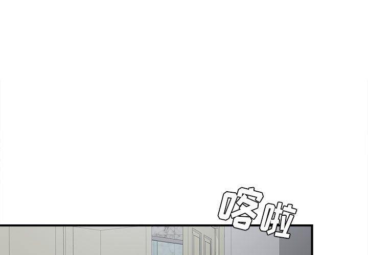 漫画网站大全-第53话全彩韩漫标签