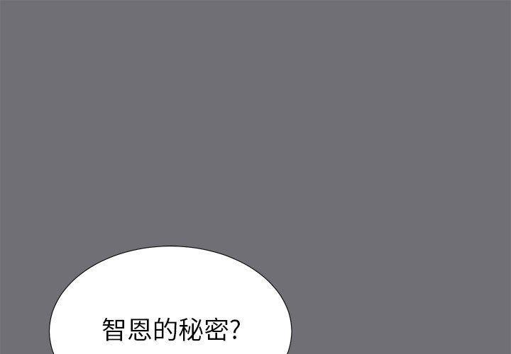 漫画网站大全-第54话全彩韩漫标签