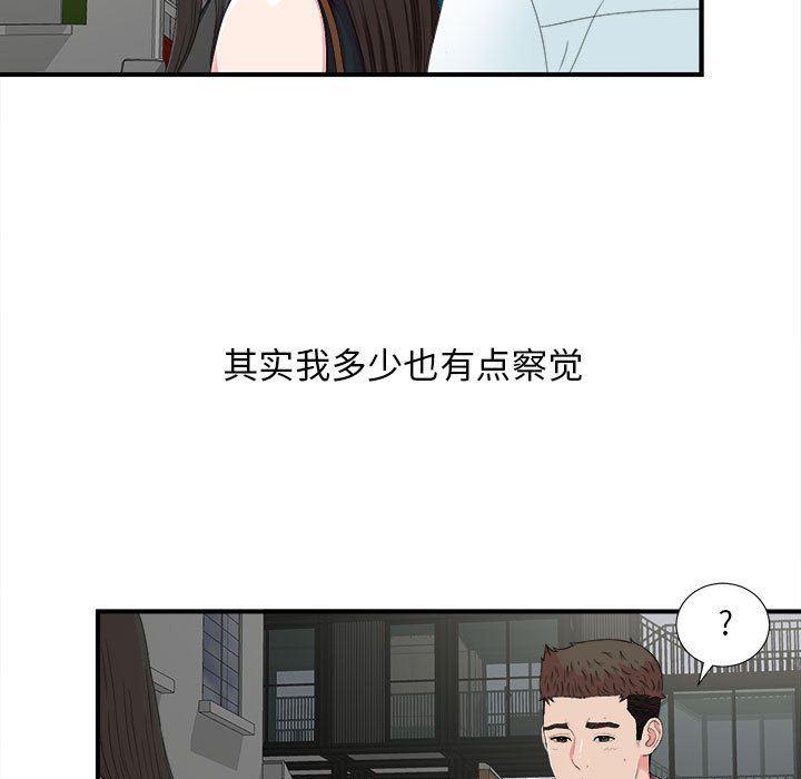 漫画网站大全-第56话全彩韩漫标签