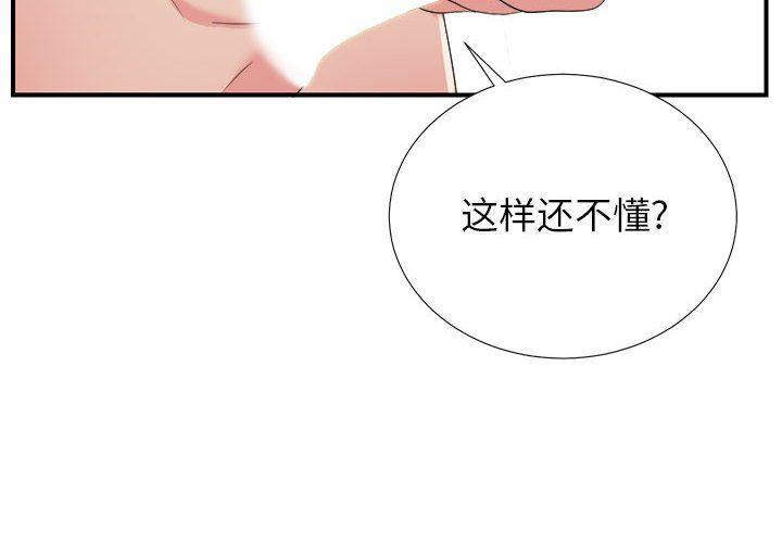 漫画网站大全-第58话全彩韩漫标签