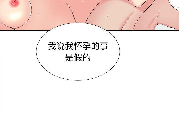 漫画网站大全-第73话全彩韩漫标签
